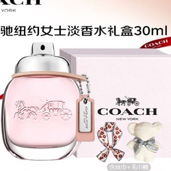 COACH 蔻驰 纽约女士淡香水礼盒 30ml（赠 丝巾+毛巾熊）