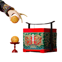 北京稻香村 三禾尊礼月饼礼盒 12饼9味 1.12kg