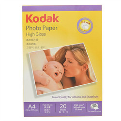 Kodak 柯达 5740-322 A4喷墨打印相片纸 230g 20张