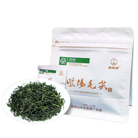 品品呗 一级 紫阳毛尖 30g