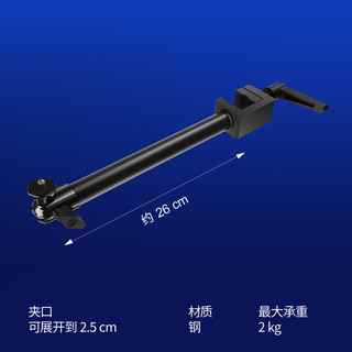 Elgato Multi Mount System模块化固定系统设备树（底座支架延长杆壁装架） Solid Arm