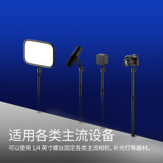 Elgato Multi Mount System模块化固定系统设备树（底座支架延长杆壁装架） Master Mount S