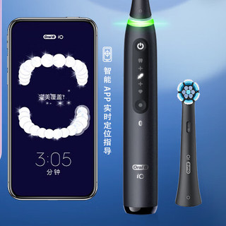 Oral-B 欧乐-B iO5 电动牙刷 黑色 刷头*2