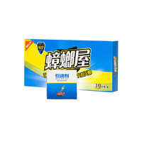 SUNING 苏宁驱蚊 蟑螂屋