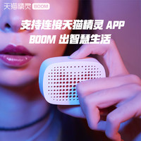 天猫精灵 boom无线蓝牙音箱收款音响 红