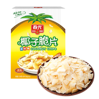 今日必买：春光 海南特产椰子脆片60g（口味任选）