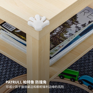 IKEA宜家PATRULL帕特鲁防撞角现代北欧桌角防撞保护防磕碰贴