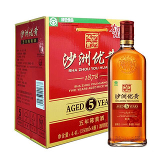 沙洲 优黄 1878五年陈黄酒 550ml*8瓶