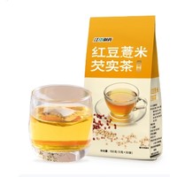江中食疗 红豆薏米茶 5g*30袋