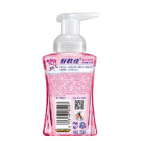 88VIP：Safeguard 舒肤佳 泡沫洗手液抑菌家用儿童非免洗便携洗手液 樱花味 （买二送补充装200g）