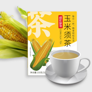 YueNongBuLuo 阅农部落 玉米须茶 150g
