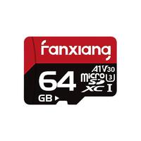 FANXIANG 梵想 K1 Micro-SD存储卡 64GB