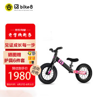 bike8 儿童平衡车滑步车2-5岁宝宝玩具