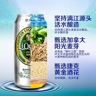 桂林漓泉啤酒精酿老炮11°P整箱啤酒 500ml*12罐