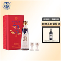 天佑德 青稞酒 2014年原浆 阿拉嘉宝 （雪岭冰峰 A5）清香型白酒 50度 500ml