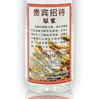 云门春贵宾招待56度浓香型白酒256ml