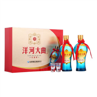 洋河 新天蓝 浓香型白酒 42度 500ml*2瓶 礼盒装  口感绵柔