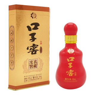 口子窖二十年型50度组合套装500ml+250ml+100ml 高度白酒口子酒