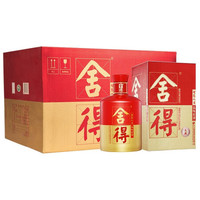 沱牌舍得 品味舍得(庆典装)  浓香型白酒 50度 500ml*6瓶 整箱装