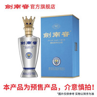 剑南春 52°剑南春曼城冠军纪念酒 500ml 高度浓香型白酒 铂金版