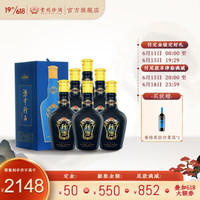 贵州珍酒 珍品 整箱53度酱香型白酒口粮酒500ml 陈年窖藏大曲坤沙高粱酒 珍八整箱500ml*6