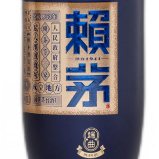 LAYMAU 赖茅 茅台 赖茅 新端曲（精品蓝） 酱香型白酒 53度 500ml 单瓶装