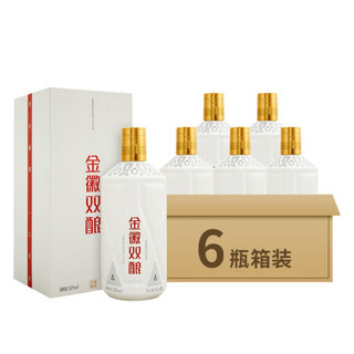 金徽酒 浓酱兼香型白酒 52度金徽双酿 整箱 500ml*6 52度