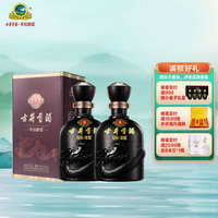 古井贡酒 年份原浆古5 浓香型白酒 50度500ml*2瓶