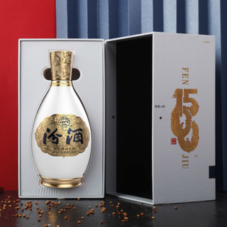 汾酒 1500清品 清香型白酒 53度 500ml 礼盒装