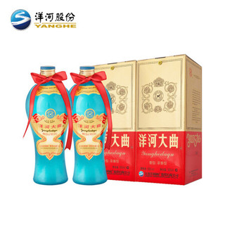 YANGHE 洋河 大曲老天蓝 双瓶装白酒 55度  500mL*2