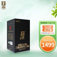 舍得 沱牌舍得 舍得(藏品) 52度 浓香型白酒 500ml 智慧藏品2019年产