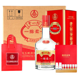 WULIANGYE 五粮液 干一杯绵柔浓香型白酒礼盒整箱52度500ml*6瓶