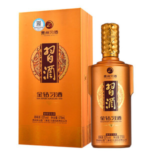 习酒 金钻习酒 酱香型白酒 53度 579ml*2 双支装