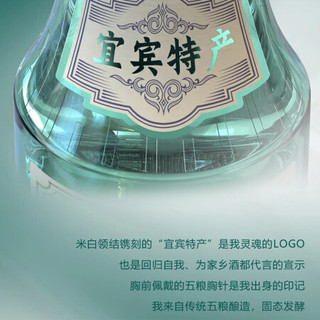 XUFU 叙府 经典白盖 浓香型白酒纯粮口粮酒叙府花露水 52度 500mL 1瓶