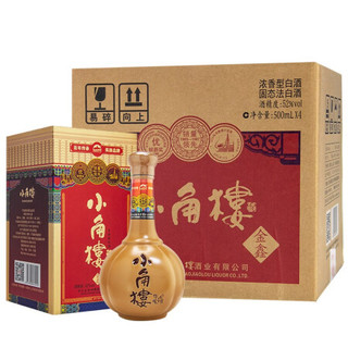 小角楼 金鑫小角楼浓香型经典南瓜瓶500ML/瓶 52度白酒纯口粮酒粮食酒 2瓶