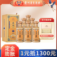 MOUTAI 茅台 集团 茅坛酒（酱藏古酿）53度 酱香型白酒整箱 500ml*6瓶装 贵州茅台酒厂集团保健酒业有限公司