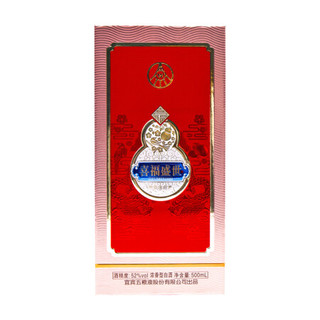 WULIANGYE 五粮液 52度浓香型白酒 喜福盛世福禄 500ml*6瓶