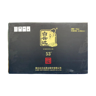 白云边 白酒 窖藏5号 浓酱兼香型 53度 500ml*6瓶整箱装（内含3个礼品袋）