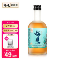 MeiJian 梅见 青柑梅见 青柑风味 青梅酒 12度 330ml