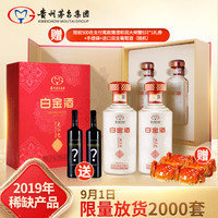 MOUTAI 茅台 53度酱香型白酒 台源 500ml 两瓶