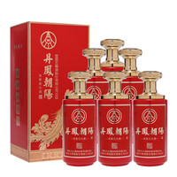 88VIP：WULIANGYE 五粮液 股份 丹凤朝阳凤来仪红 浓香型白酒52度500ml*6