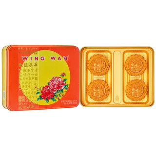 WING WAH 元朗荣华 蛋黄芝麻核桃红豆广式月饼 600g 礼盒装