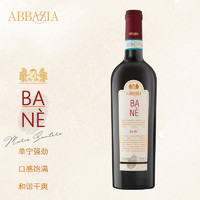 ABBAZIA阿比奇亚  BA-NE DOC班内 干红葡萄酒 750mL 单瓶装