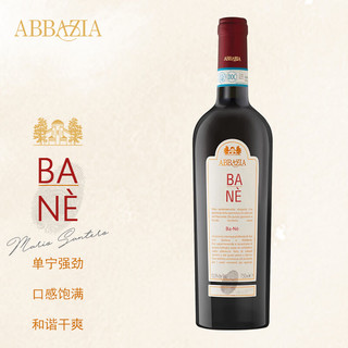 ABBAZIA阿比奇亚  BA-NE DOC班内 干红葡萄酒 750mL 单瓶装