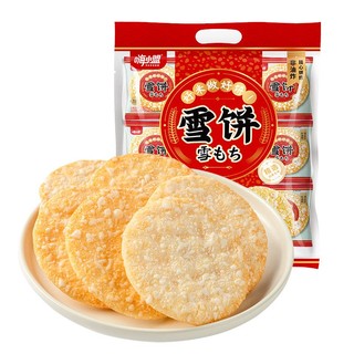 嗨小盟雪米饼200g89g中秋假期送礼盒边角料休闲办公室零食大礼包