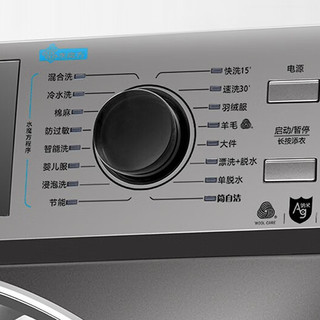 LittleSwan 小天鹅 水魔方系列 TG100VT86WMAD5-T1C+TH100VCH187 洗烘套装 金属钛