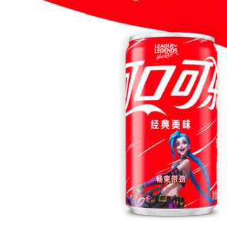 Coca-Cola 可口可乐 英雄联盟经典摩登罐 可乐 200ml*12罐