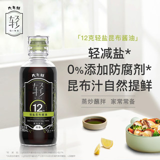 Shinho 欣和 酱油 六月鲜轻 12克酱油280ml减盐特级生抽