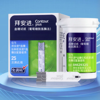 BAYER 拜耳 血糖试纸