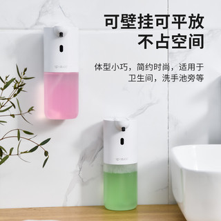 SP SAUCE日本自动洗手液起泡器机智能感应器家用皂液器洗洁精机电动泡沫洗手机喷雾款